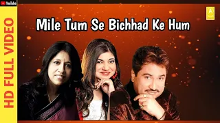 Mile Tum Se Bichhad Ke Hum | Movie Salaam | Kumar Sanu, Alka Yagnik, Kavita Krishnamurthy| A- series