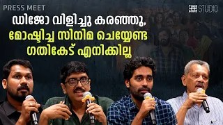 വൻ സൈബർ ആക്രമണവും ഡീഗ്രേഡിംഗും | Press Meet | Full Video | Nishad Koya Controversy