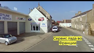 Бофе - Франция. Путешествие на диване