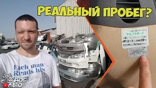 Как узнать реальный пробег контрактного мотора.