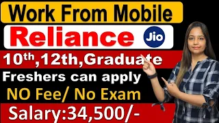 Reliance Jio Recruitment 2024 | Reliance Jio Work From Home Job|Reliance Jio Vacancy|Jobs April 2024