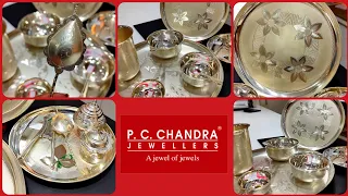 PC Chandra Jewellers | মাত্র ৪০০ টাকা থেকে গিফ্ট আইটেম  | Lightweight Gift | Silver Jewellery Vlog