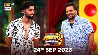 Jeeto Pakistan | 24 September 2023 | Aadi Adeal Amjad | ARY Digital