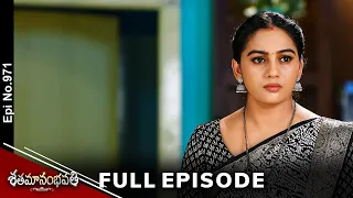 Shatamanam Bhavati | 27th May 2024 | Full Episode No 971 | ETV Telugu