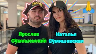 🙏 ОЧЕНЬ ТРОГАТЕЛЬНО! ДО СЛЁЗ! ПАМЯТИ НАТАЛЬИ СУМИШЕВСКОЙ! ЭТУ ПЕСНЮ НЕВОЗМОЖНО СЛУШАТЬ СПОКОЙНО! 😭