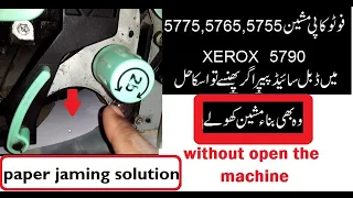 paper jaming solution when dubble side printing, without open the machine xerox 5790,5775,5755,5745