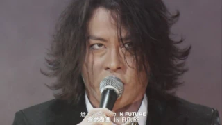 LUNA SEA IN FUTURE (中日字幕)