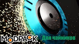 | The Mod Pack базовый гайд | Scrap Mechanic |