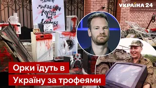 ❌Юдин заявил о чистках среди орков в россии / армия рф, генералы путина, мародеры - Украина 24