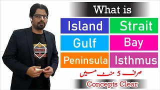 what is peninsula, bay, island, isthmus, gulf and strait | ash concepts with Asad Saeed