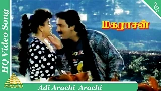 Adi Arachi Arachi Video Song |Maharasan Tamil Movie Songs |Kamal Haasan|Bhanupriya|Pyramid Music