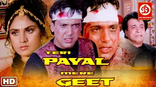 TERI PAYAL MERE GEET {HD}- Full Hindi Comedy Movie | Govinda | Meenakshi | Johnny Lever | Kader Khan