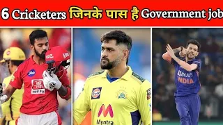6 Indian 🇮🇳 Cricketers Who are Government Officers | ms dhoni |kl Rahul |Ipl match |Facts with Abhay