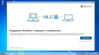 ВНИМАНИЕ ! Microsoft опять БЕСПЛАТНО раздаёт обновление до Windows 10 !