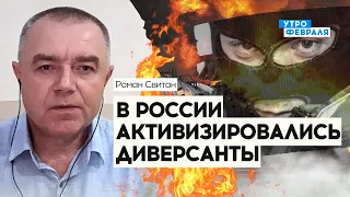 🔥СВИТАН: Путин поставил АРМИИ невыполнимую ЗАДАЧУ, Россияне УЙДУТ из Бахмута