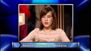 Самый умный. Младшая лига. Первая отборочная игра 2011 г