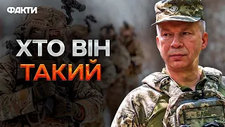 СИРСЬКИЙ - НОВИЙ ГОЛОВКОМ 🛑 Що КАЖУТЬ ВІЙСЬКОВІ про зміну керівництва