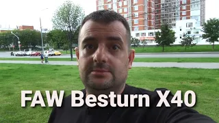 FAW Besturn X40- НЕ ПОКУПАЙ -пока не посмотришь это видео!