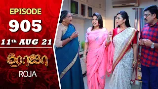 ROJA Serial | Episode 905 | 11th Aug 2021 | Priyanka | Sibbu Suryan | Saregama TV Shows Tamil