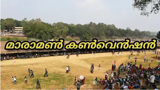 Maramon Convention