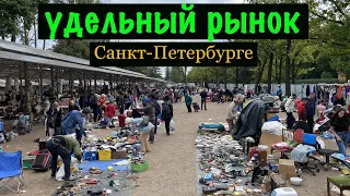 Секонд-хенды на Удельной | УДЕЛКА | | Удельный рынок