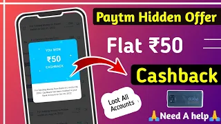Paytm New ₹50 Cash back hidden offer // Paytm new Add money hidden offer // Paytm new offer today