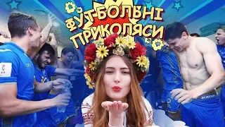 Україна у фіналі. Залицяння Зінченка і танці Борячука