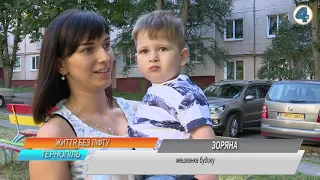 У Тернопільській багатоповерхівці люди вже більше трьох тижнів живуть без ліфту