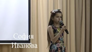 София Иванова. "Мама". Слепое прослушивание - Голос Школы