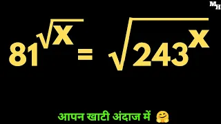 A Nice Exponential Equation Maths Olympiad | Solving Exponential Problem With Square Roots | Find x