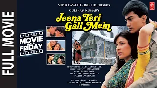 Jeena Teri Gali Mein (Full Movie) Suraj, Kavita, Tinnu Anand