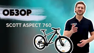 Обзор на велосипед SCOTT ASPECT 760