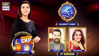 GMP | Shaan-e-Suhoor With Babar Ali & Hiba Bukhari | Nida Yasir | 17th April 2021