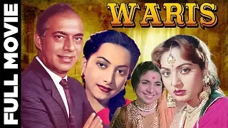 Waris (1954) Full Movie | वारिस | Talat Mahmood, Suraiya