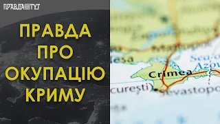 Президент України затвердив 26 лютого Днем спротиву окупації Криму та Севастополя