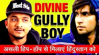 Gully Boy (DIVINE) "A Real Life Rapper" Story in Hindi | Ranveer Singh | Trending | Biography