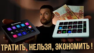 Полный обзор и настройка Ajazz AKP153 - А вы правда убийца Stream Deck?