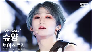 [안방1열 직캠4K] 보이스토리 슈양 'Z.I.P' (BOY STORY SHUYANG FanCam) @SBS Inkigayo 230730