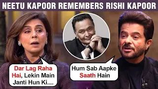 EMOTIONAL Neetu Kapoor Gets Support From Anil Kapoor | Remembers Late Rishi Kapoor