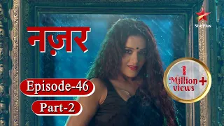 नज़र - Season 1 | Episode - 46 Part 2