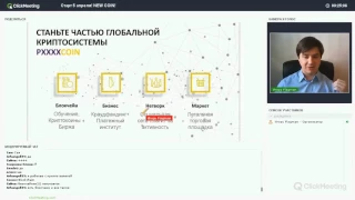 Презентация 02 04 2017   PLATINCOIN   PLC Group   REVOLUTION   CRYPTOCURRENCY   ПЛАТИНКОИН БИЗНЕС