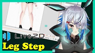 [Live2D] How to do Leg Step Motion #VTuber