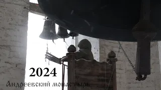 Андреевский монастырь (2024)