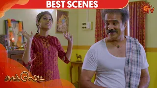 Chocolate - Best Scene | 20th March 2020 | Sun TV Serial | Tamil Serial