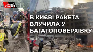 Рятувальники ліквідовують наслідки ворожого обстрілу у Шевченківському районі Києва