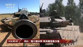 China 99A tank, drive like a car, move & fight like never before, absolutely the best ever made tank