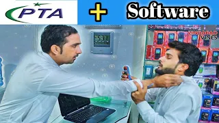 PTA + Mobile software |zindabad vines |pashto funny video