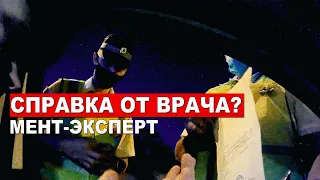 #1 Придумал штраф | Нарушители ПДД | Тюмень