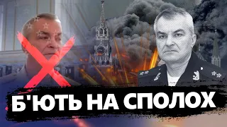 Опа! У Кремлі хочуть ПРИХОВАТИ РОЗГРОМ флоту / Усе ЗА МЕТОДИЧКОЮ?