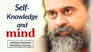 Self-knowledge and Mind || Acharya Prashant (2018)